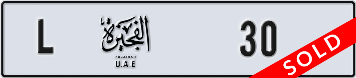 fujairah License Plate Number 30 Code L