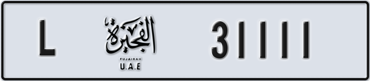 fujairah License Plate Number 31111 Code L