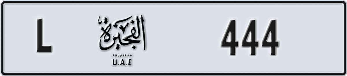fujairah License Plate Number 444 Code L