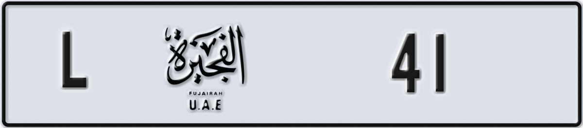 fujairah License Plate Number 41 Code L