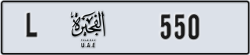 fujairah - code - L - number -471
