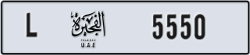 fujairah - code - L - number -5471