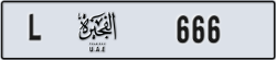 fujairah - code - L - number -587