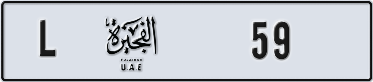 fujairah License Plate Number 59 Code L