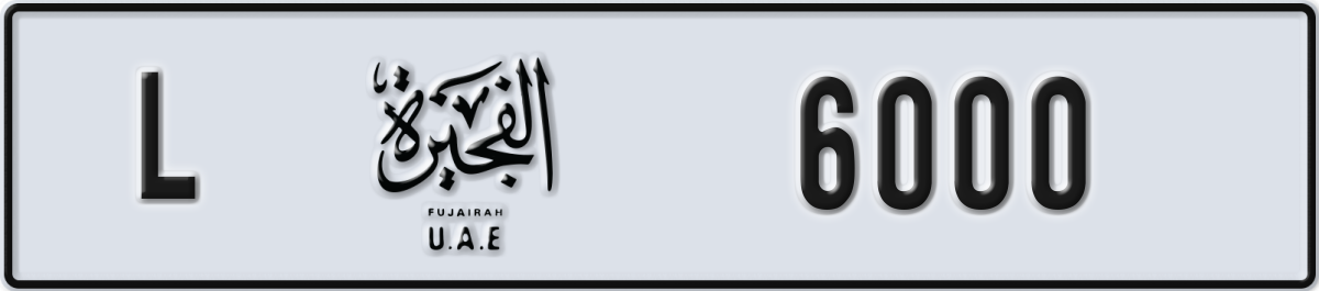 fujairah License Plate Number 6000 Code L