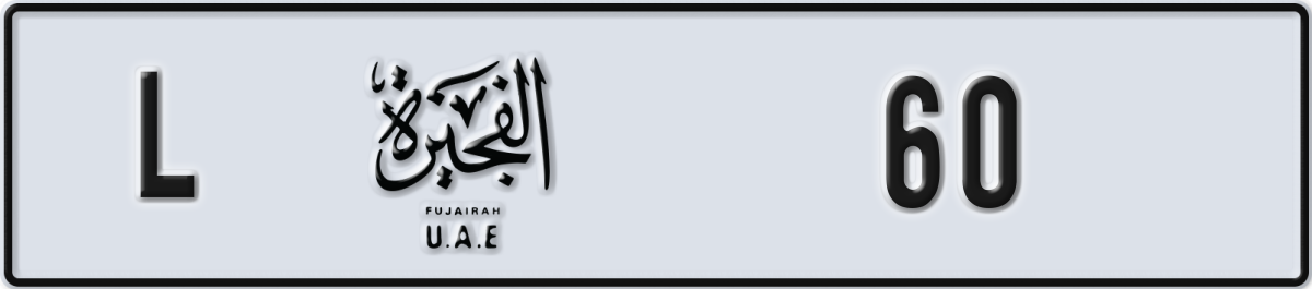 fujairah License Plate Number 60 Code L