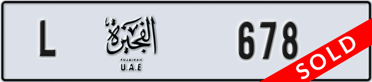 fujairah License Plate Number 678 Code L