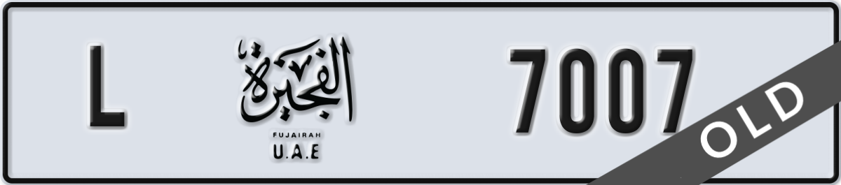 fujairah License Plate Number 7007 Code L