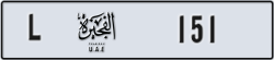 fujairah - code - L - number -72