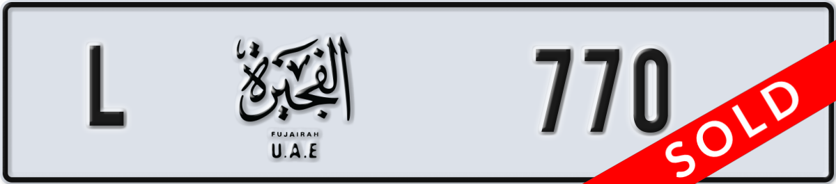 fujairah License Plate Number 770 Code L