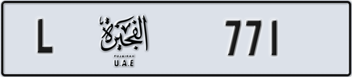 fujairah License Plate Number 771 Code L