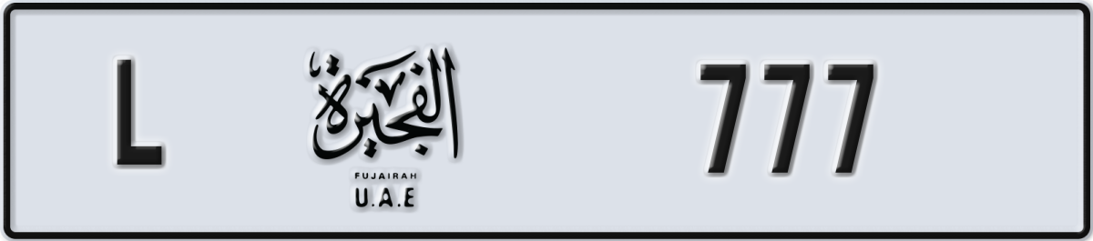 fujairah License Plate Number 777 Code L