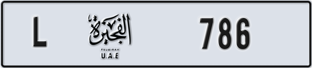 fujairah License Plate Number 786 Code L