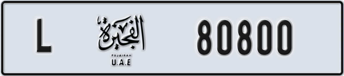 fujairah License Plate Number 80800 Code L