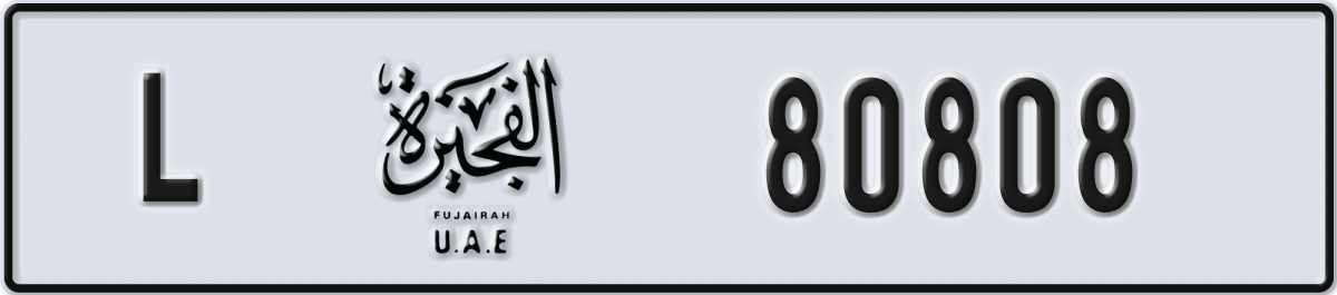 fujairah License Plate Number 80808 Code L