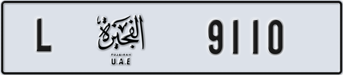 fujairah License Plate Number 9110 Code L