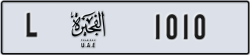 fujairah - code - L - number -931
