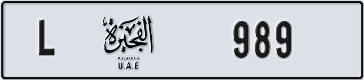 fujairah License Plate Number 989 Code L