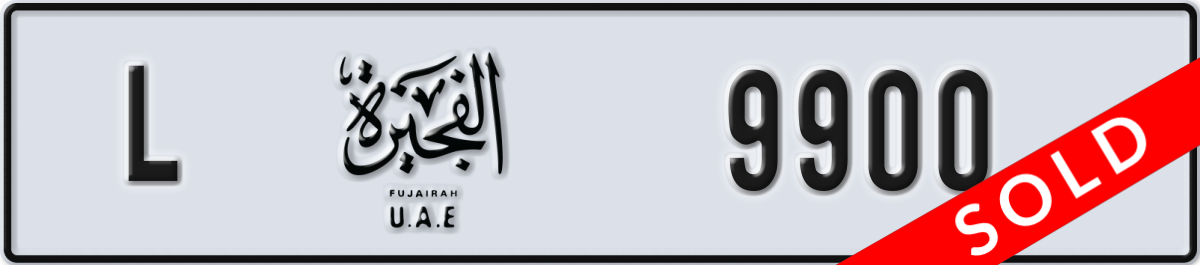 fujairah License Plate Number 9900 Code L