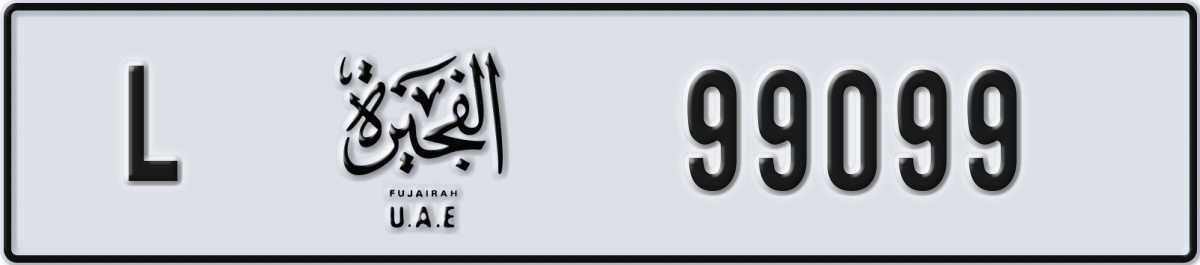 fujairah License Plate Number 99099 Code L
