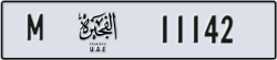 fujairah - code - M - number -11142