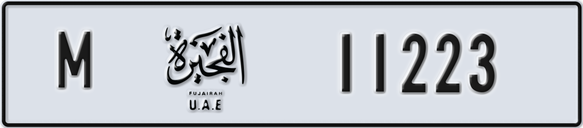 fujairah License Plate Number 11223 Code M