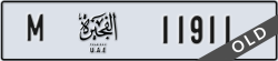 fujairah - code - M - number -11911