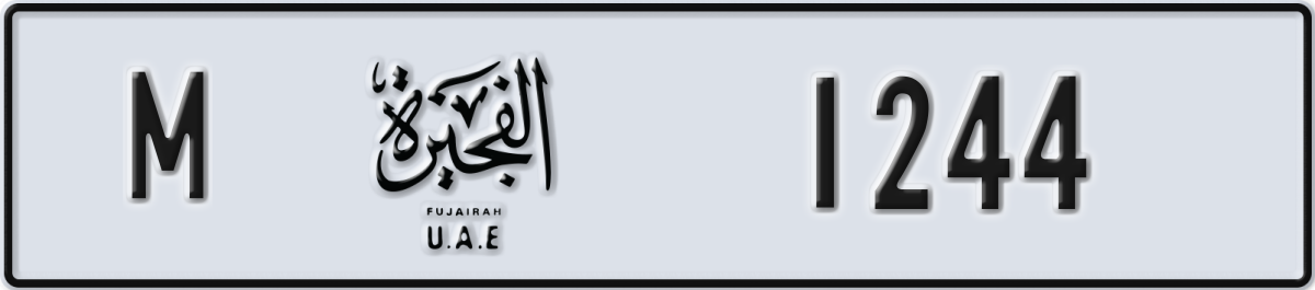 fujairah License Plate Number 1244 Code M