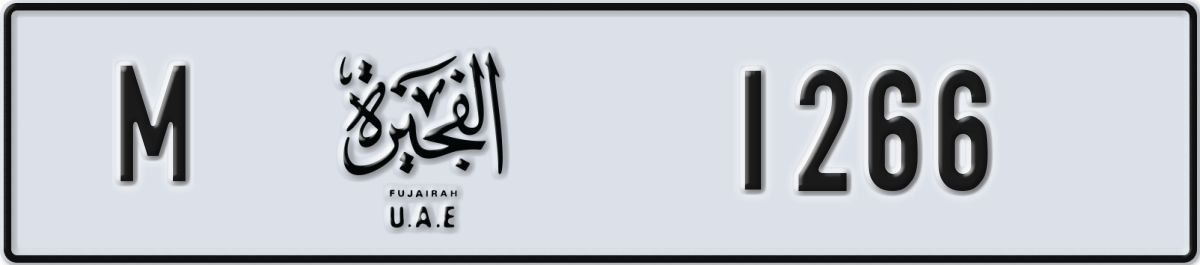 fujairah License Plate Number 1266 Code M