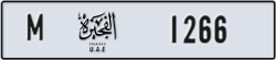 fujairah - code - M - number -1266