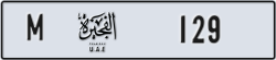 fujairah - code - M - number -129