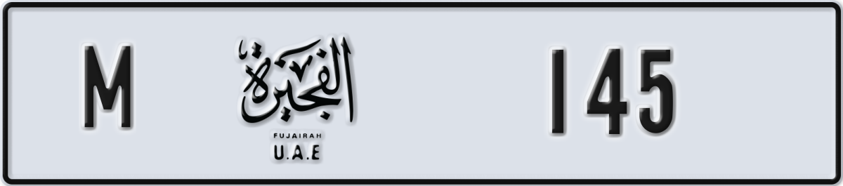 fujairah License Plate Number 145 Code M