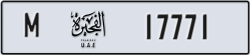 fujairah - code - M - number -17692