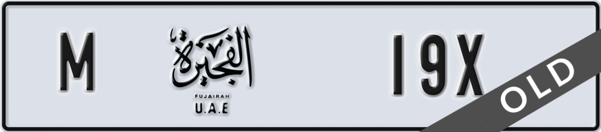 fujairah License Plate Number 19X Code M