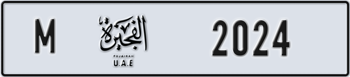 fujairah License Plate Number 2024 Code M