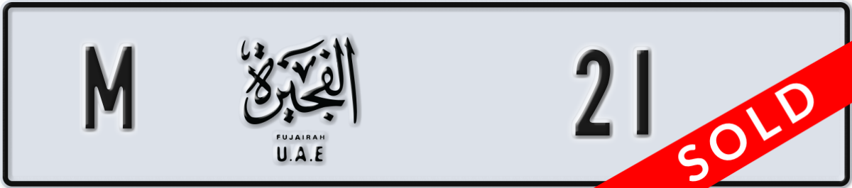 fujairah License Plate Number 21 Code M