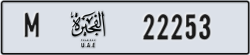 fujairah - code - M - number -22253