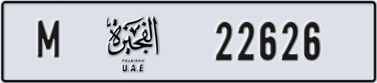 fujairah License Plate Number 22626 Code M
