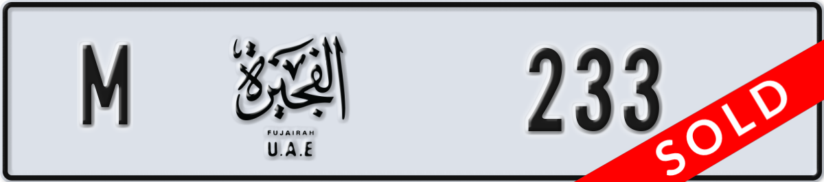 fujairah License Plate Number 233 Code M