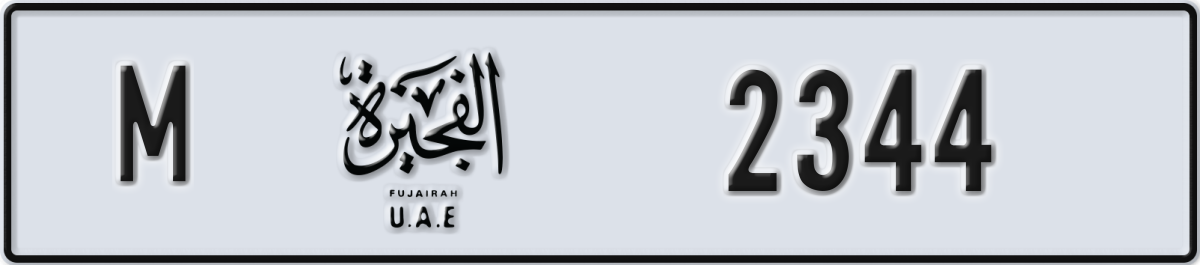 fujairah License Plate Number 2344 Code M