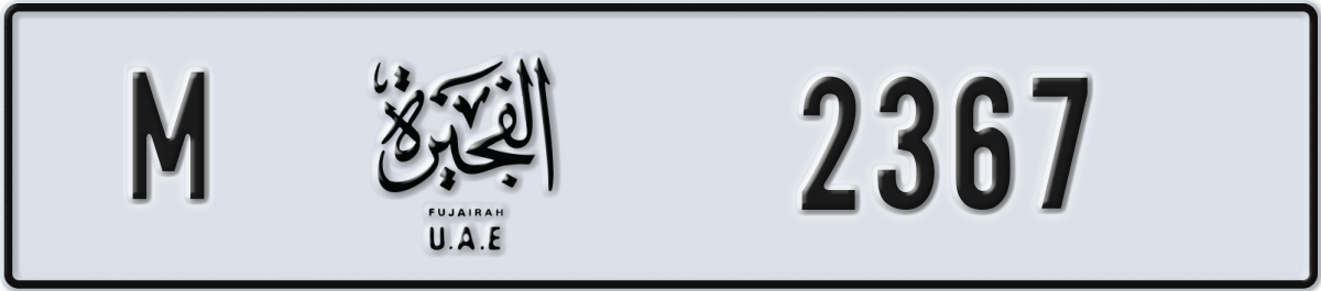 fujairah License Plate Number 2367 Code M