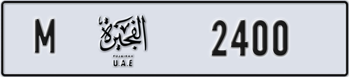 fujairah License Plate Number 2400 Code M