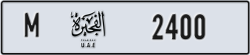 fujairah - code - M - number -2400