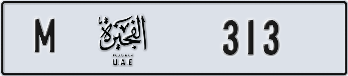 fujairah License Plate Number 313 Code M