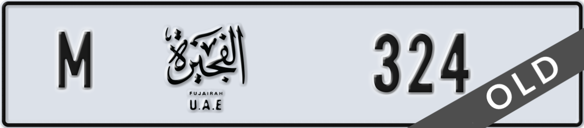 fujairah License Plate Number 324 Code M