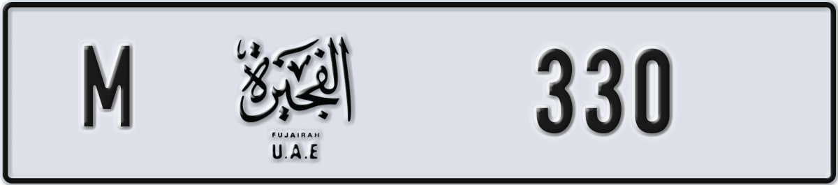 fujairah License Plate Number 330 Code M