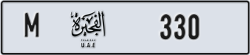 fujairah - code - M - number -330