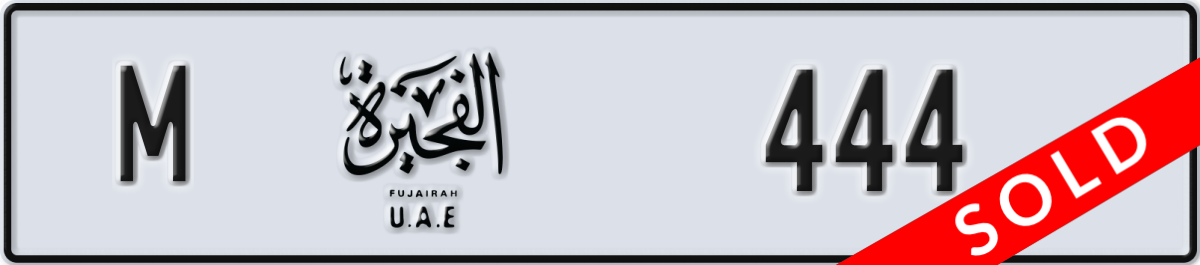 fujairah License Plate Number 444 Code M