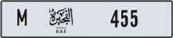 fujairah - code - M - number -455