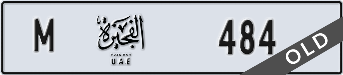 fujairah License Plate Number 484 Code M